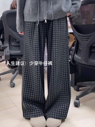 #百搭裤子 #梨形身材穿搭 #格子裤 #慵懒风 #休闲裤
