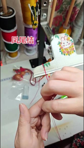 纯手工编织手工绳 凤尾结用法 凤尾结怎么编#晒出你们的diy #凤尾结 #纯手工编绳 #晒出你们的diy #龙鳞