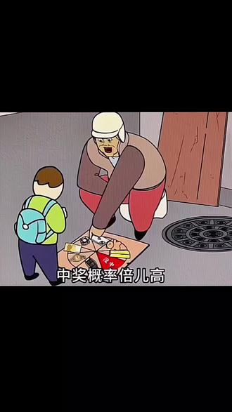 双击太阳穴注销账号
#成为神的代价