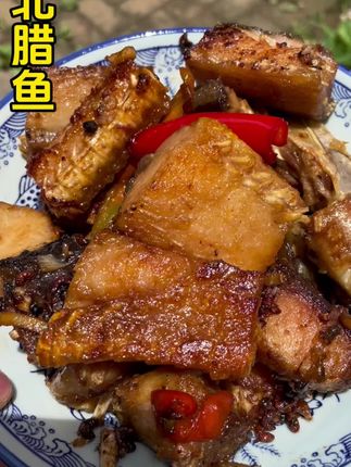 @颜渔鱼 湖北风干腊鱼块咸鱼干下饭下菜肉质紧实口感咸香#日式煎鱼菜谱 #什么好吃 #梅干菜蒸扣肉怎么做 #腊鱼 #妈呀太香了