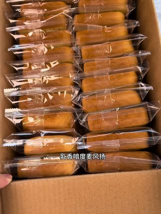 早上起不来的,工作忙的,赶紧来把面包带回家
