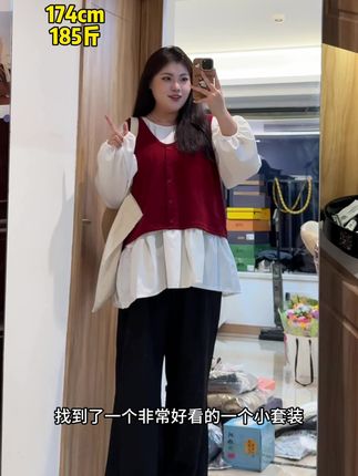 田园风小套装!好美哦~ #胖女孩穿搭 #这么穿显瘦20斤 #藏肉显瘦穿搭 #韩系穿搭 #慵懒风穿搭