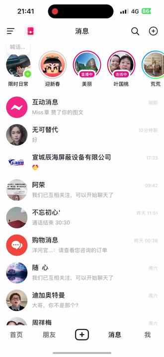 都去试试.七娃和爷爷都有特效!