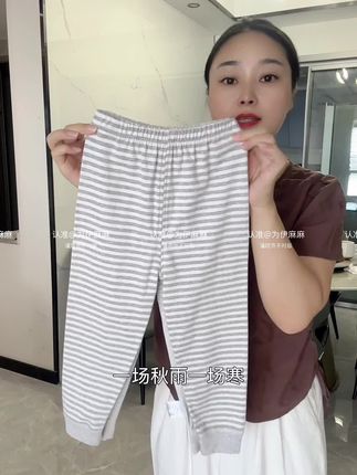 儿童纯棉秋裤单件#春秋新款 #秋衣秋裤 #秋裤 #高品质童装 #秋冬必备