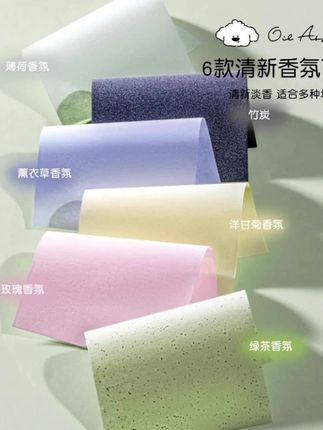 #吸油面纸 #控油神器 #便携吸油 #面部去油 #抽取式设计 健美创研吸油纸面部女生控油毛孔吸油面纸去油脸部抽取式面扑便携