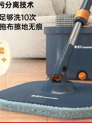 并不是所有商家都在吹牛,有的产品还真是蛮好用的!比如这个拖把#好物推荐🔥 #家居清洁