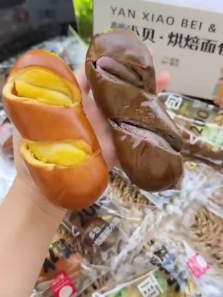 颜小贝碱水面包 姐妹们,颜小贝家的碱水面包!耿揪揪的特别好吃。而且还是无糖的!闭眼入!#早餐吃什么?#碱水面包#颜小贝#零食推荐#健康美味。