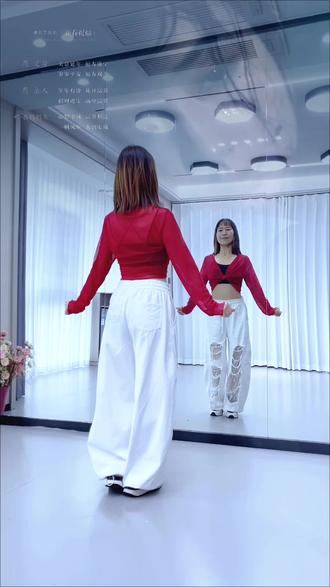 《我可以给你受别把我伤害》#零基础学舞 #一学就会系列