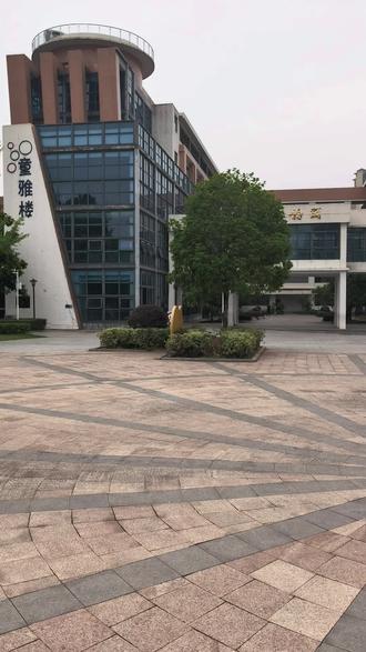 长郡双语星沙学校东校区