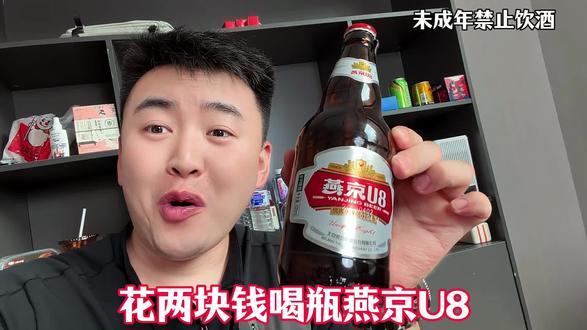 真正的好的精酿原浆啤酒,原麦汁12度很推荐#精酿原浆 #超便宜超划算 #啤酒 #全麦酿造 #酒