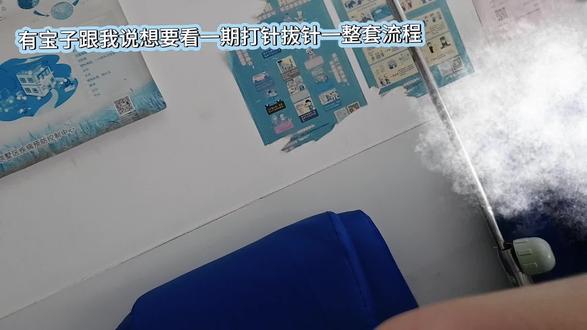 输液全程视频,可以参考一下 #诊所护士扎针日常