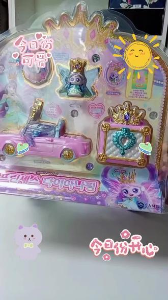 #奇妙萌可第七季 #奇妙萌可 #月神萌可 奇妙萌可玩具第七季月神萌可玩具展示biubiubiu