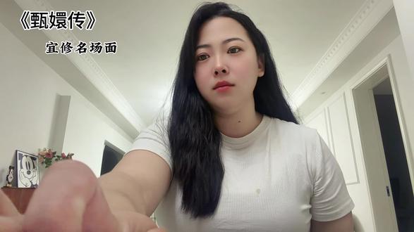 #配音#甄嬛传 #台词 皇后娘娘下线了