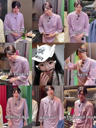 如果全世界都指责你 那我带你去吃刘文祥#紫薯精#刘文祥麻辣烫 #上热门🔥