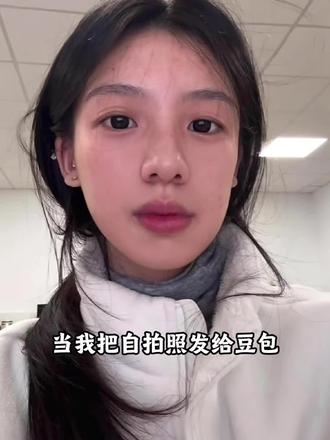 豆包p图指令教程夜晚阳光氛围感 豆包p图阳光氛围感指令 豆包p图阳光照在脸上豆包 指令短发拍照指令 夜晚写真照片ai #人类对豆包的开发不足百分之一 #豆包 #豆包ai