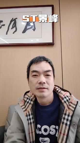 #泛财经 #泛财经知识科普 #泛财经直播资质