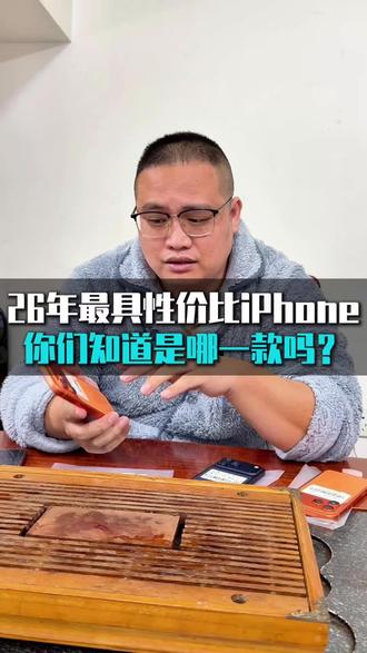 年后17Pm美版大掉价,有两大原因! #数码科技 #17Pm美版 #17Pm #掉价了掉价了 #卡贴机