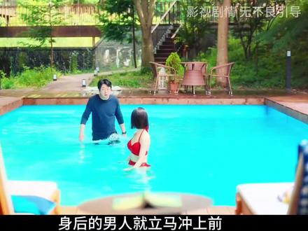 一口气看完网飞悬疑神剧《无声蛙鸣》 #韩剧推荐 #无声蛙鸣 #烧脑悬疑 #网飞新剧 #小小吴影视