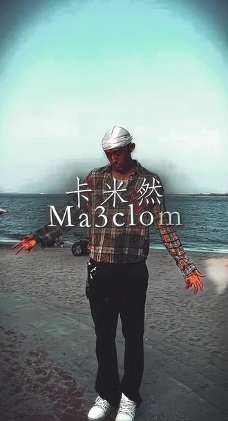 中国人自己的美国人#卡米然91分得分集锦