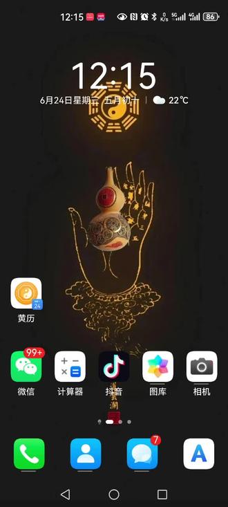 2026高考成绩查询流程