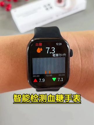 2025新款智能手表,可以测血糖尿酸的手表,方便快捷,蓝牙通话,多种运动模式 #智能手表 #智能穿戴 #测血糖#智能测血糖手表