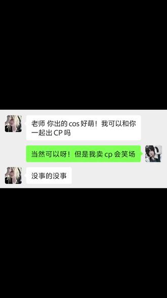 666和亲友卖就这样…|花城@臆(to签限粉 |#天官赐福|#花怜cos |#ooc致歉 |@@千里🍒(清单览 @许心晏 @我超级喜欢你啊 @南南南 @@Amireux @侬贝 @夏曦 @青鸾.梦 @影子. @凌知闲 @琳珰(求推荐版) @「ℐ𝒾𝒶𝓃 𝒳𝓊𝓃」 @★無織♬.℡(淡网勿清 @六个脚趾头