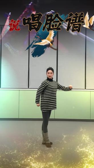 课间营业,下次邀请门口观望的小盆友一起帅进来~ #戏曲#说唱脸谱 #音乐教师 #传统文化 #课间娱乐