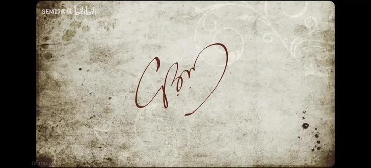 我将循环播放这一段#邓紫棋#药屋少女的呢喃壬氏