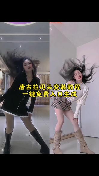 唐古拉甩头变装 唐古拉踢腿变装 唐古拉甩头变装教程 唐古拉甩头变装 唐古拉甩头ai变装 唐古拉变装 唐古拉踢腿变装女生 唐古拉甩头变装文案 唐古拉甩头变装舞蹈 唐古拉甩头 唐古拉甩头变装音乐 唐古拉变装特效教程 唐古拉变装特效教程 唐古拉变装 唐古拉变装视频怎么拍 唐古拉变装特效 唐古拉变装教程 唐古拉踢腿变装 唐古拉 唐古拉踢腿变装女生 唐古拉变装男生 变装特效教程 唐古拉转场挑战 唐古拉转场挑战 唐古拉变装教程 唐古拉转场挑战教程 唐古拉转场挑战女生 唐古拉变装 唐古拉转场 唐古拉转场挑战男 唐古拉转场挑战成毅 唐古拉转场挑战舞蹈 唐古拉 唐古拉变装教程详细步骤 唐古拉变装教程详细步骤 唐古拉变装 唐古拉变装教程 唐古拉变装视频怎么拍 唐古拉 唐古拉变装男生 唐古拉歌曲变装怎么剪辑 唐古拉变装特效教程 唐古拉教程详细步骤 唐古拉变装视频女 变装视频怎么拍的教程 变装视频怎么拍的教程 变装视频怎么剪辑教程 唐古拉变装教程 变装视频 唐古拉变装教程详细步骤 变装视频剪辑教程 变装 变妆视频怎么拍的教程 变装视频怎么拍 变装视频教程 唐古拉变装怎么剪辑 唐古拉变装怎么剪辑 唐古拉变装视频剪辑教程 唐古拉变装视频怎么拍 唐古拉歌曲变装怎么剪辑 唐古拉变装教程 唐古拉变装 唐古拉变装怎么变 变装视频怎么剪辑 唐古拉转场 唐古拉 唐古拉变装教程详细步骤 唐古拉变装教程详细步骤 唐古拉变装教程 唐古拉变装 唐古拉变装视频怎么拍 唐古拉 唐古拉歌曲变装怎么剪辑 唐古拉变装男生 唐古拉变装视频模板 唐古拉变装特效教程 唐古拉转场 唐古拉变装怎么剪辑 唐古拉变装怎么剪辑 唐古拉变装视频剪辑教程 唐古拉变装视频怎么拍 唐古拉歌曲变装怎么剪辑 唐古拉变装教程 唐古拉变装 唐古拉变装怎么变 变装视频怎么剪辑 唐古拉转场 唐古拉#唐古拉甩头 #唐古拉变装 #剪映 #唐古拉变装转场 #唐古拉