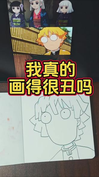 看一遍你就会画的我妻善逸,临摹全过程。#画画过程分享 #创作者中心 #创作灵感 #鬼灭之刃 #我妻善逸