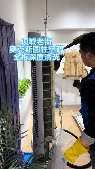 空调不怎么暖和,制热效果差,出风小有异味,你以为缺氟利昂了吗?错错错,是太脏了。#空调清洗#全民洗空调 #项城#家电清洗#创作灵感
