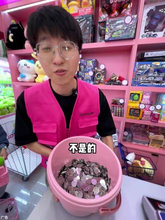 快快快,JOYMARK滨江万象城新店开业,五一假期活动给力!#JOYMARK#抓娃娃#遛娃好去处#五一去哪玩#五一