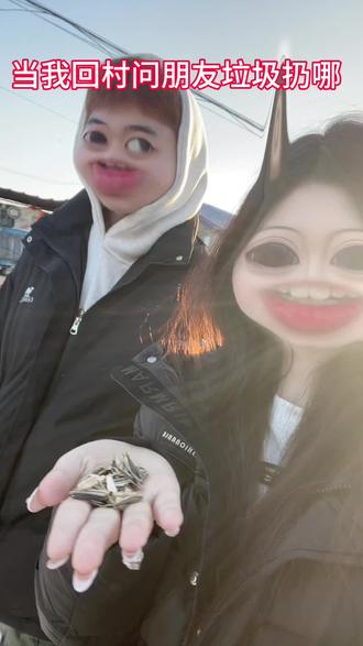 夺漾银笑幻#村里最靓的仔 #村头 @Yann