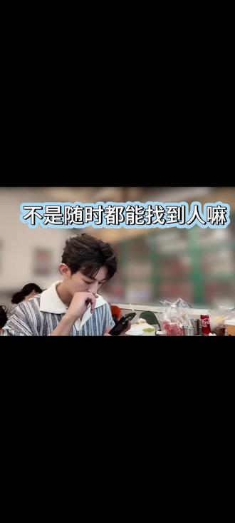 一个沉浸在买到阿萨姆的快乐中,一个怒气值飙升中,可怜的oc啊,那天晚上一定没吃到想吃的兔肉吧~#向佐#绝配 #搞笑#餐厅名场面 #抖音二创激励计划