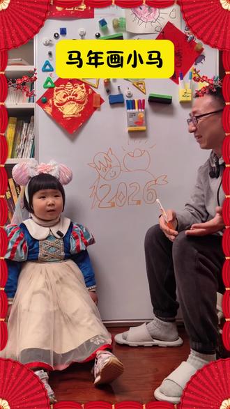 马年画小马,祝大家马上发财!😘😘🥳🥳 #英语启蒙 #宝爸带娃 #早教 #育儿 #亲子互动
