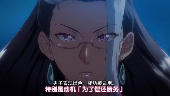 面试圣华女学院。 #动漫梗讨论 #动漫