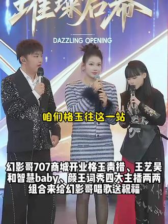 @幻影哥 #幻影哥 #放马大队 #庞泉酒