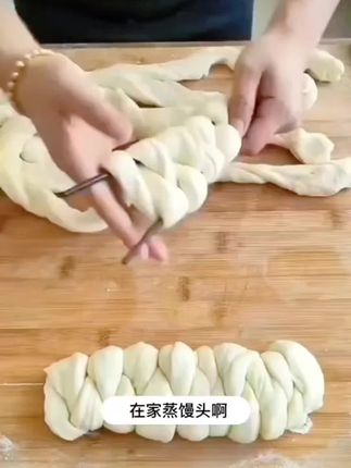新疆包邮老面酵子益生菌发酵粉发酵子老面引子发面旺高活性家用5g#老面酵子 #包包子 #发酵粉 #发面宝