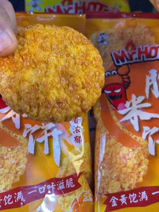 脆米饼#零食对我下手了 嘎嘎好吃!