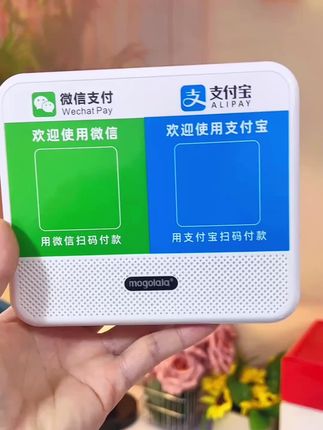 【微信收款提示音响蓝牙音箱二维码支付宝扫码收钱语音播报器大音量】#二维码收款码音响