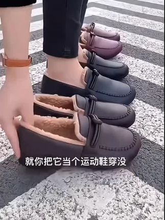 #穿出高级感 #女鞋穿搭 #每日分享 #新款女鞋 #好鞋推荐