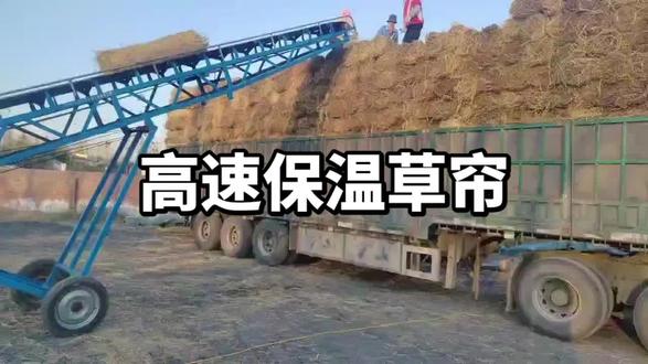高速保温草帘子发货