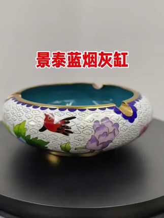 #景泰蓝#烟灰缸 #收藏爱好者 景泰蓝烟灰缸铜胎掐丝珐琅摆件6英寸白色牡丹纹,高5.2cm,直径15cm,重295克,无磕碰,紫铜胎,天然矿物釉料烧制,表面镀真金。