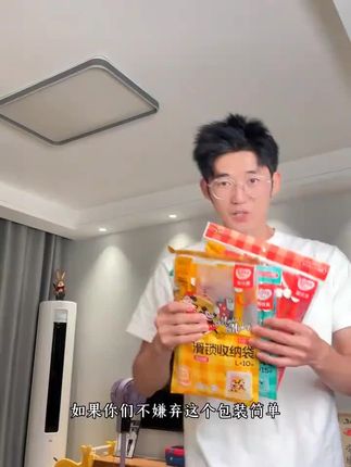 【迪士尼正版授权】易优家密封袋幼儿园好物母婴儿童衣物收纳袋dr#零食推荐 #无骨鸡爪 #无骨鸡爪 #无骨鸡爪 #无骨鸡爪