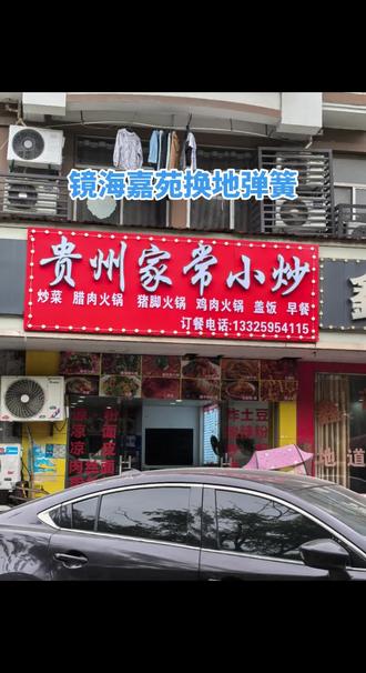 无框玻璃不抬下换地弹簧方法 一个人更换玻璃门地弹簧,免拆玻璃,省工省时,佳瑶门控坤书为您服务,随叫随到,日夜兼程。
#更换地弹簧 #玻璃门维修