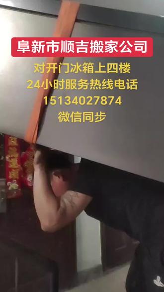 #居民搬家#长途搬家#单位搬迁#鱼缸搬运#钢琴搬运,服务热线15134027874