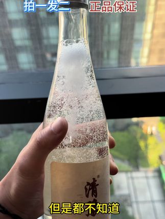 真正的好不只是在外表,而是在内在#纯粮酿造 #口粮酒 #口粮白酒 #酒厂 #白酒