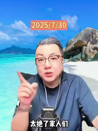 艾草护理散贴 3盒