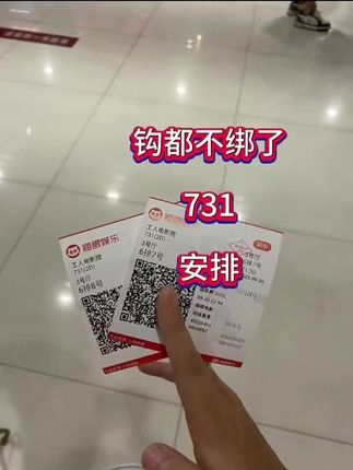 #731电影 @鱼乐圈自鱼自乐