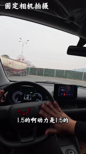 2025年3月#五菱新能源 50KM舒适版#第一视角